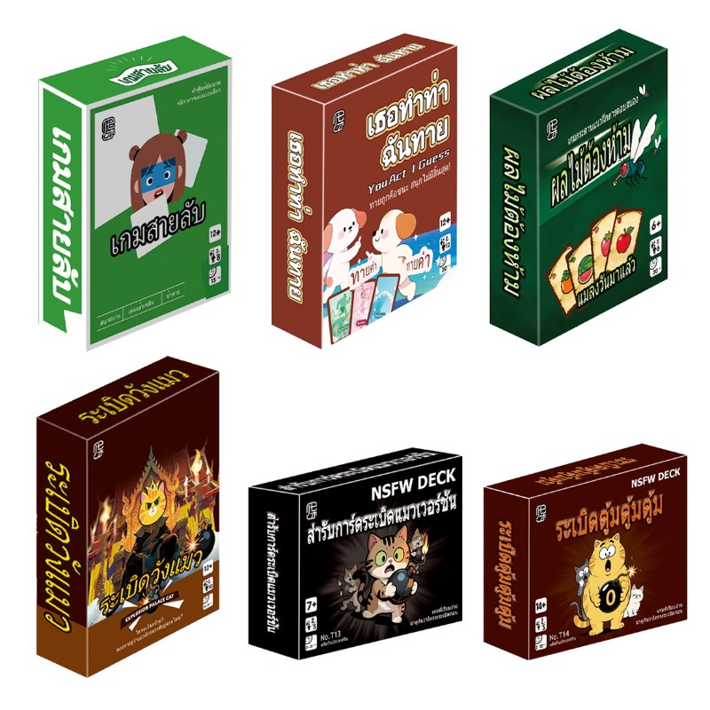 Party kaartspel Ice Breaker Th - Party Games Night recensie en prijs