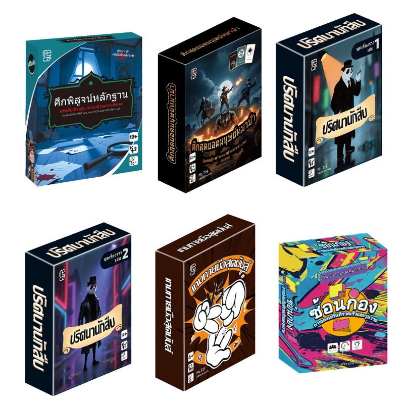 Familie spelavond kaartspel Th - Party Games Night recensie en prijs