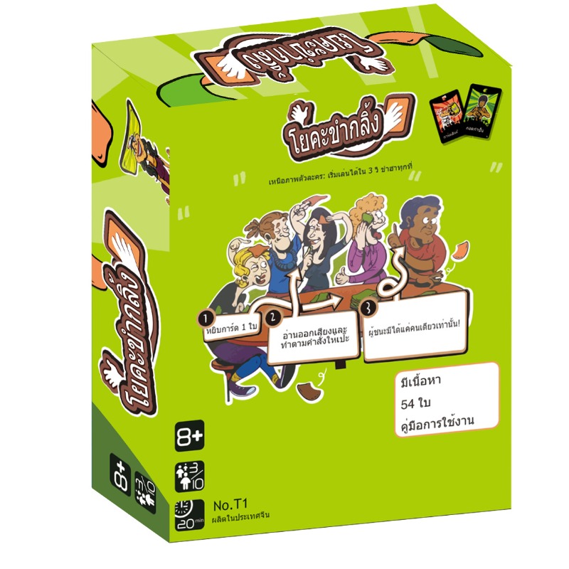 Familie spelavond kaartspel Th - Party Games Night recensie en prijs